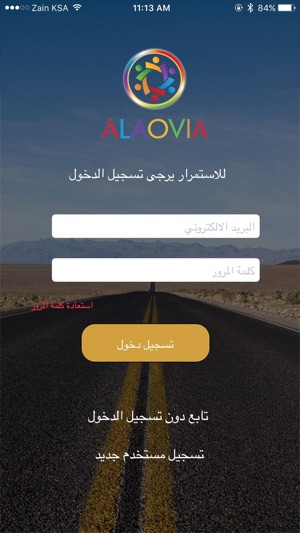 Alaovia(圖1)-速報App