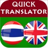 Thai-English Translator