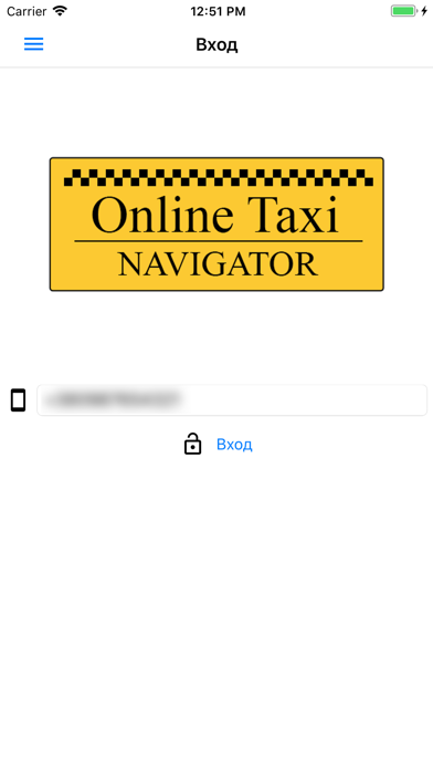 Онлайн такси Навигатор Ужгород screenshot 2
