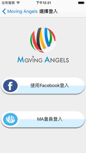 Moving Angels(圖2)-速報App