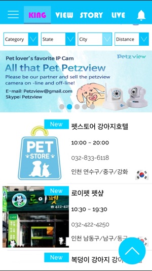 PetzView(圖1)-速報App