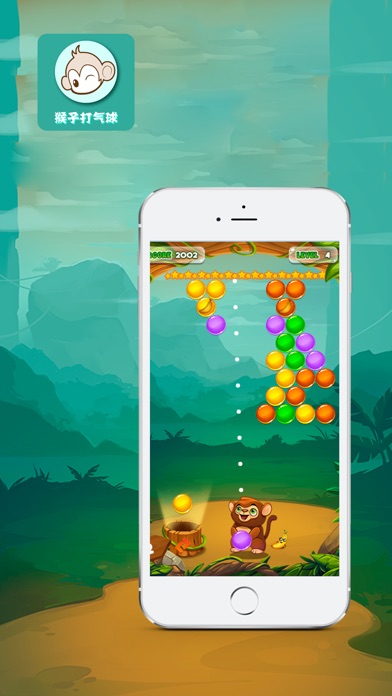 单机游戏 - 猴子打气球 screenshot 3