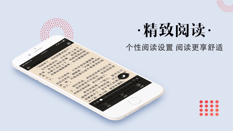 掌上小说-阅读正版内容的追书神器 screenshot-3