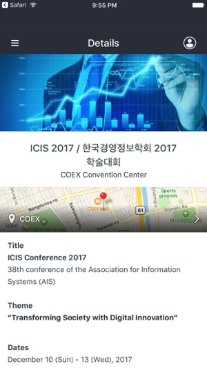 ICIS 2017(圖3)-速報App