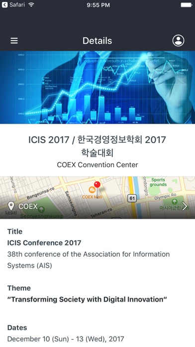 ICIS 2017 screenshot 3