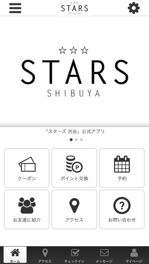 STARS SHIBUYA(圖1)-速報App