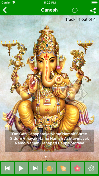 All God Goddess Aarti Sangrah screenshot 4