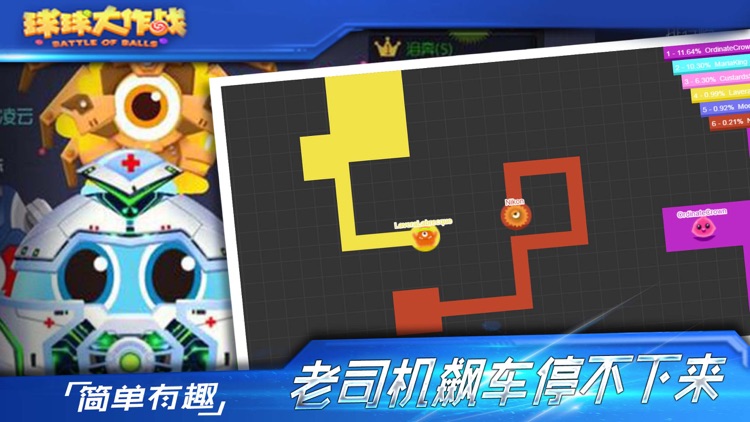 Bob.io -  Battle of Balls Game Online screenshot-4