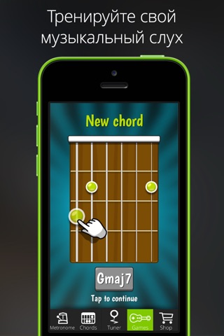 GuitarTuna: Chords,Tuner,Songs screenshot 4