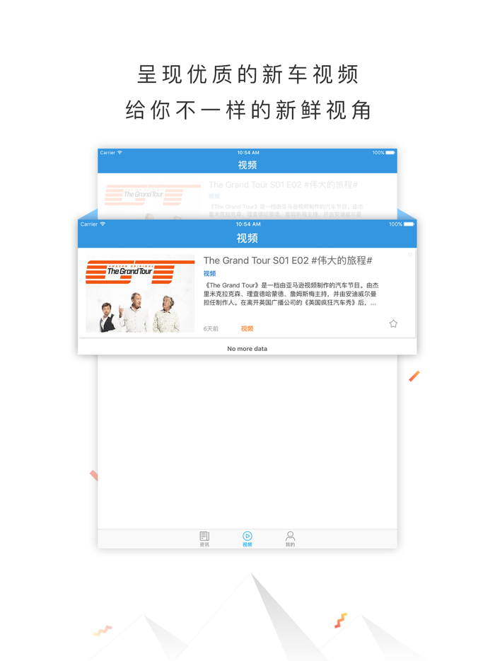 汽车资讯报-专业的汽车科技新闻资讯与报价大全