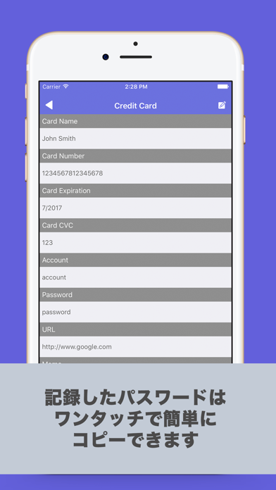 PassM screenshot1