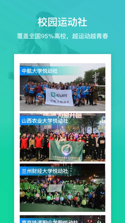 Yodo Run screenshot-7