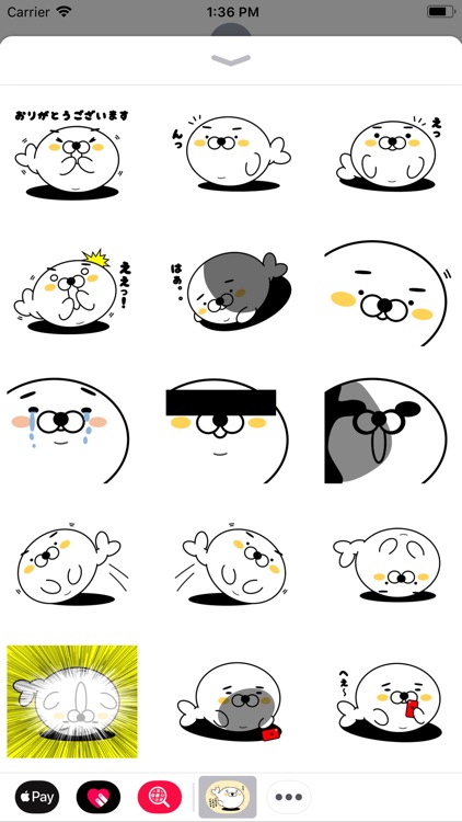 Eyebrows and seal