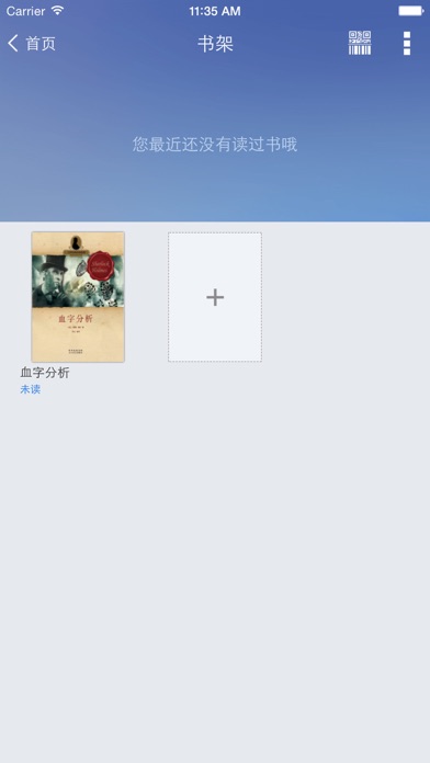 桃江县图书馆 screenshot 4