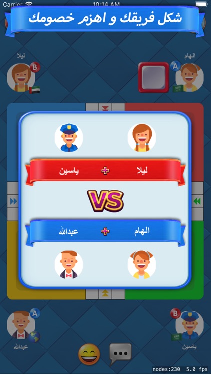 Ludo Clash: لعبة لودو ستار شيش