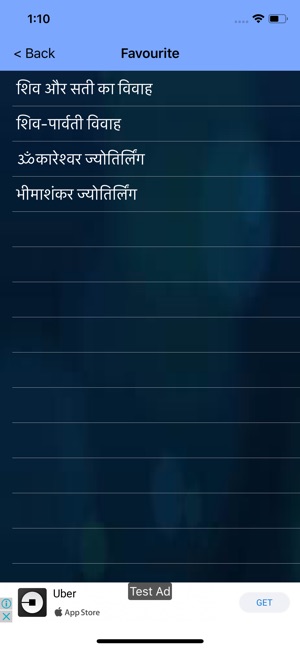 Shiv Mahapuran in Hindi(圖5)-速報App