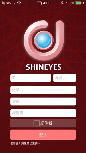 ShinEyesPro(圖1)-速報App