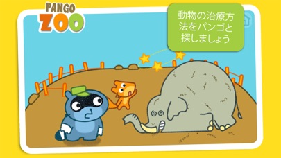 Pango Zoo screenshot1