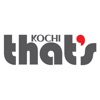 That's Kochi ins kochi 