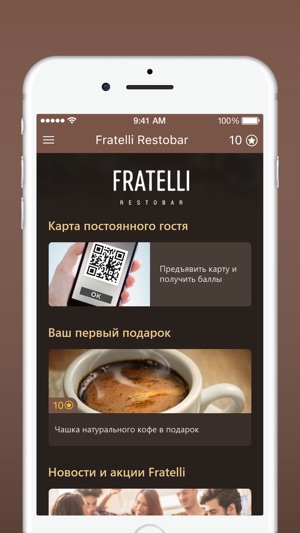 Fratelli Restobar(圖2)-速報App