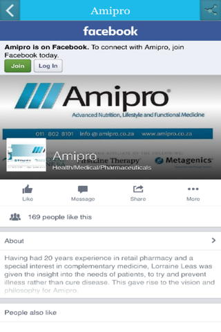 Amipro screenshot 2