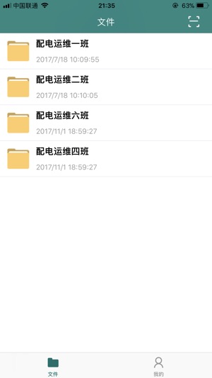 CAD图纸(圖3)-速報App