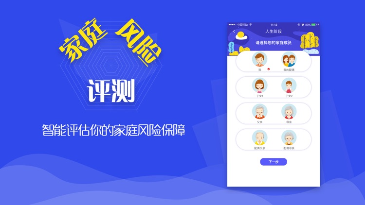 保险姐-保险亿万家庭保障,保险,综合服务