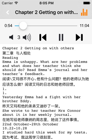 Primary Longman Express 5A5B -香港朗文英语学习机 screenshot 2