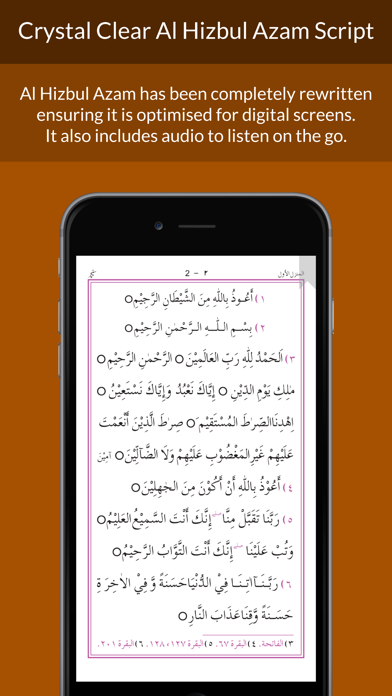 How to cancel & delete Hizbul Azam from iphone & ipad 1