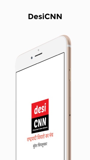 DesiCNN