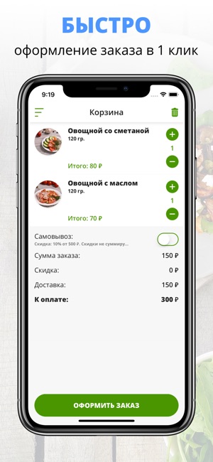 MEDINA HALAL FOOD | Казань(圖3)-速報App