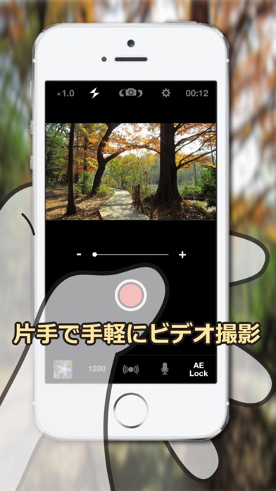 HiVideo - 静音・縦持ち横長写真&... screenshot1