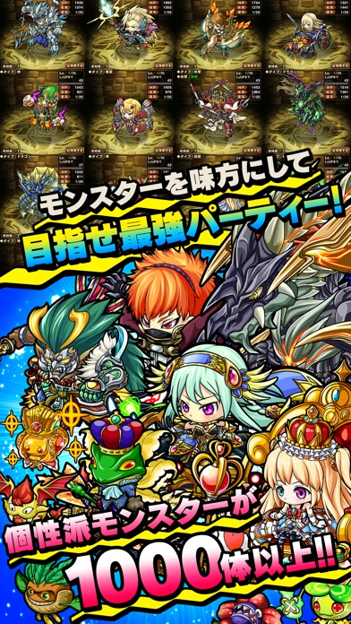 ポコロンダンジョンズ screenshot1