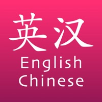 KTdict Chinese Dictionary PC 용