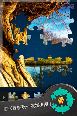 Magic Jigsaw Puzzles－Games HD screenshot 2