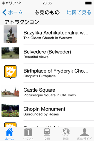 Warsaw Travel Guide Offline screenshot 4