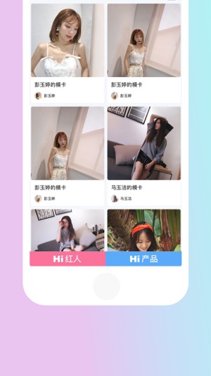 Hi聘(圖3)-速報App