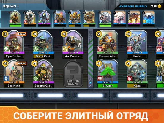 Скачать игру Titanfall: Assault