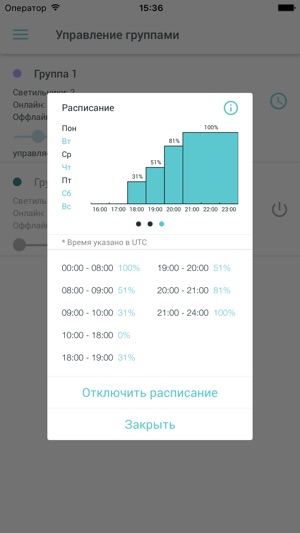 ME6 CitySense(圖5)-速報App