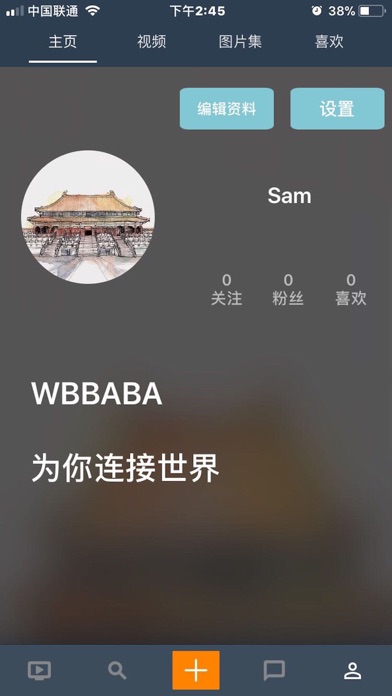 WBBABA screenshot 3