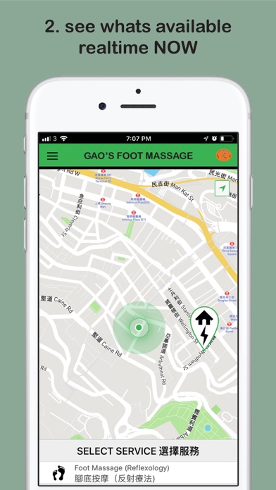 Gao's Massage - App screenshot 2