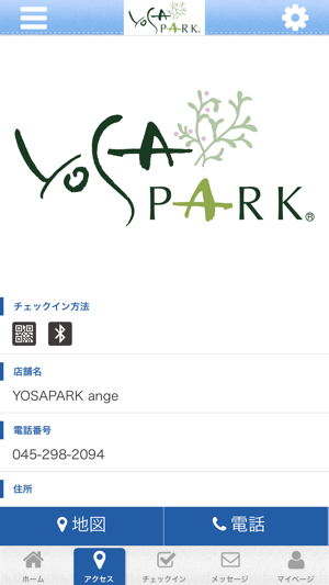 YOSAPARK ange 公式アプリ(圖4)-速報App