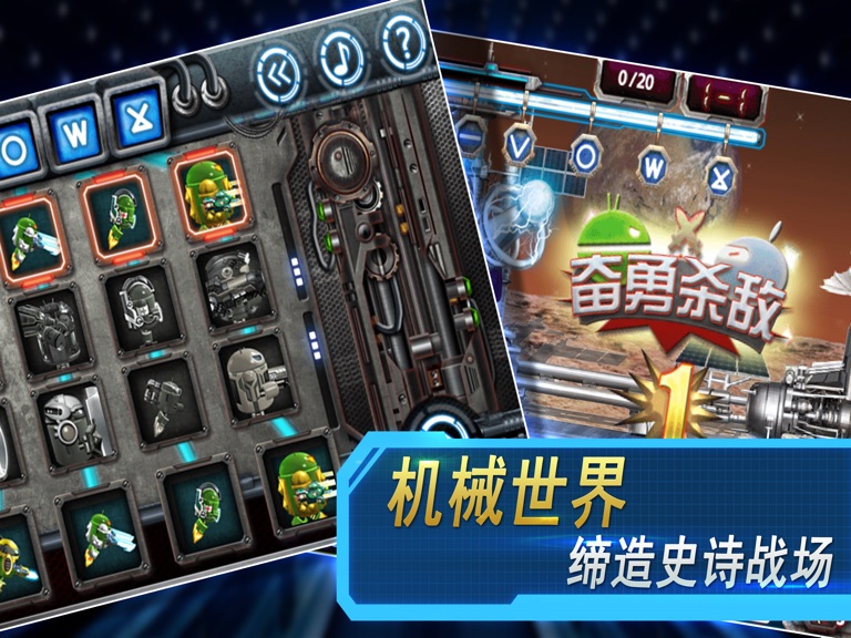 【图】机器人大作战 – 机器人大乱斗(机甲格斗游戏)(截图3) 【图】机器人大作战 – 机器人大乱斗(机甲格斗游戏)(截图3)