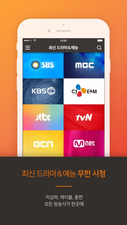 곰TV - 최신영화/TV방송 screenshot-4