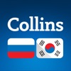 Collins Russian<>Korean