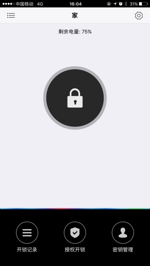 FingerprintLock(圖1)-速報App