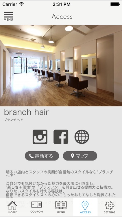 branch hair-ブランチヘアー- screenshot-4