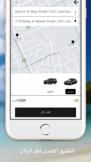 Dream Taxi قائد دريم تاكسي(圖3)-速報App