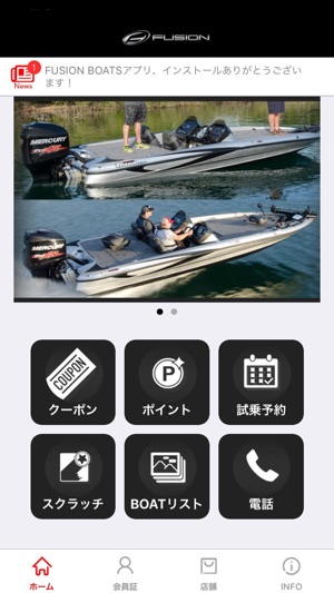 FUSION BOATS(圖1)-速報App