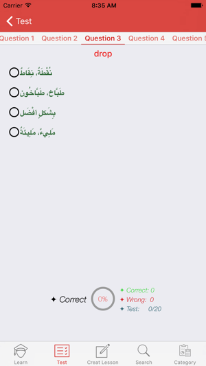 Arabic Vocabulary Learning(圖5)-速報App